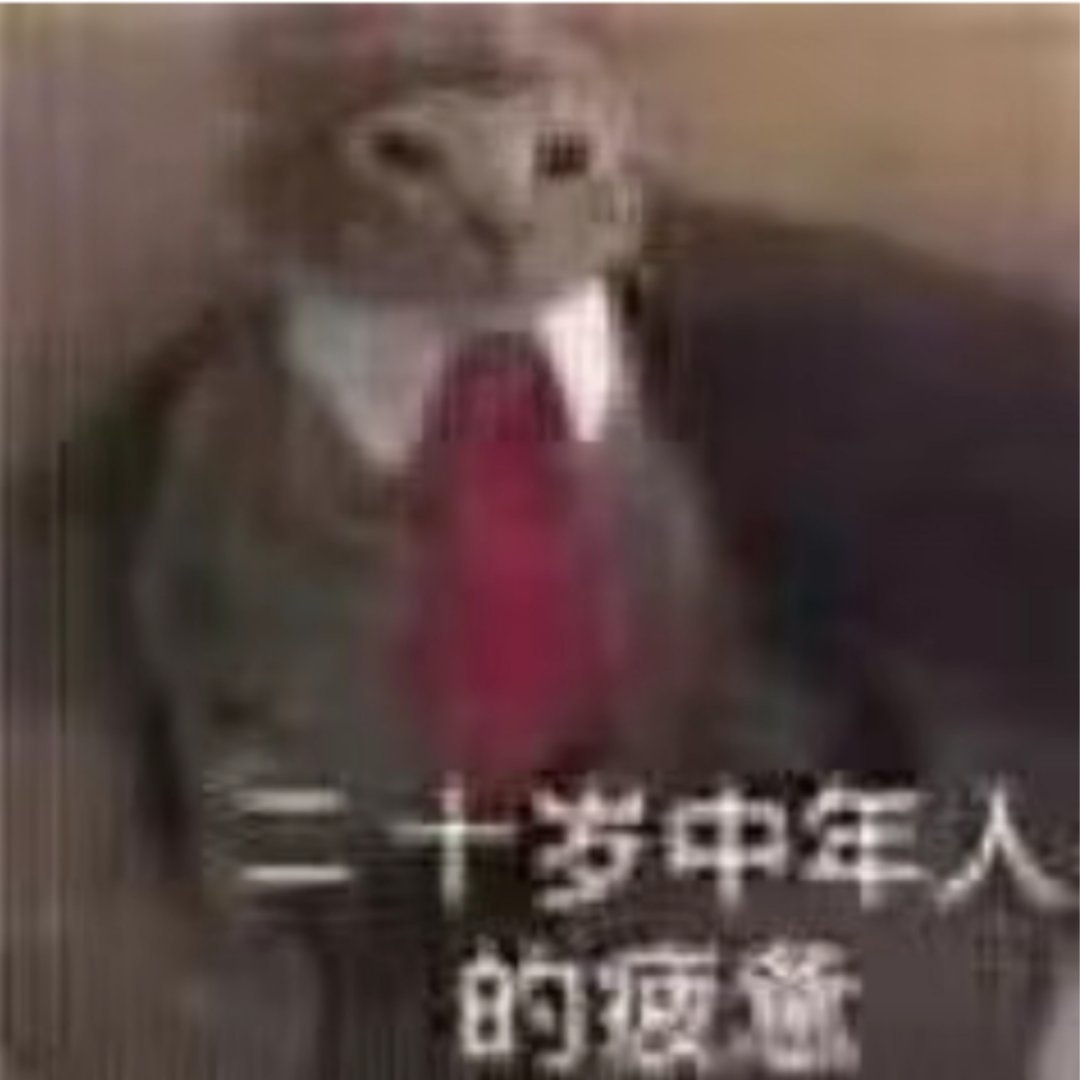 我真心感觉领导是不是一个个都变P人了，最近想一出是一出，老搞这种很突然的突击任务