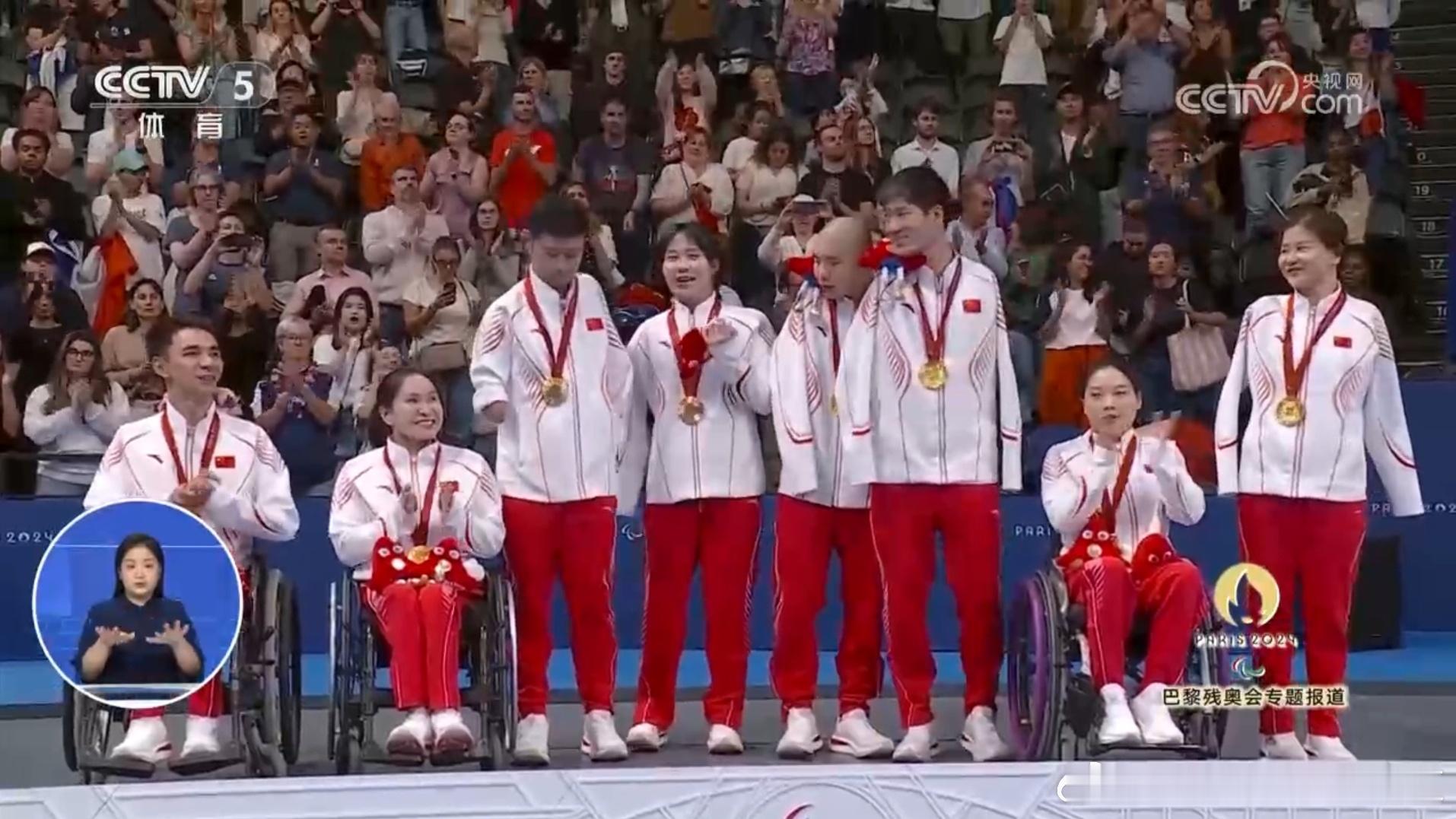#2024年巴黎残奥会#第八天 中国夏季残奥会迎来第600金🥇游泳中国再获2金