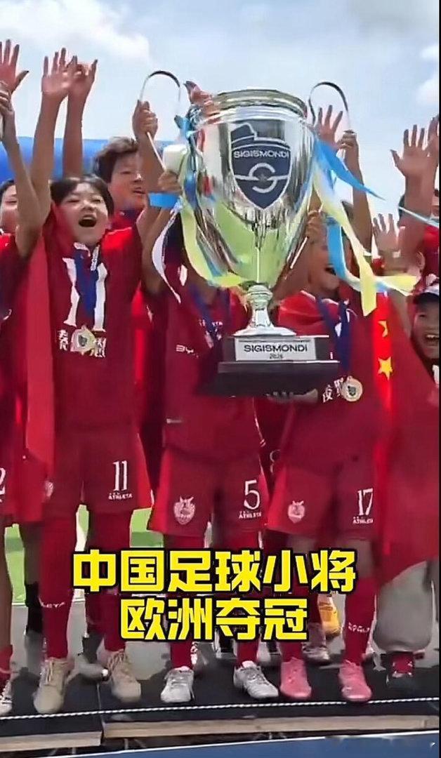 草根青训逆袭为中国足球积蓄底气绿茵少年凭热血逆袭，力克劲敌捧起奖杯。草根青训浇灌