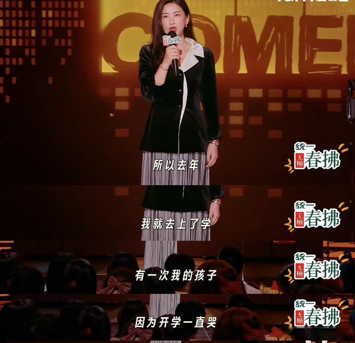朱珠 剧本好的话演女八号都行喜剧之王单口季喜剧之王单口季2 朱珠表示剧本佳角色不