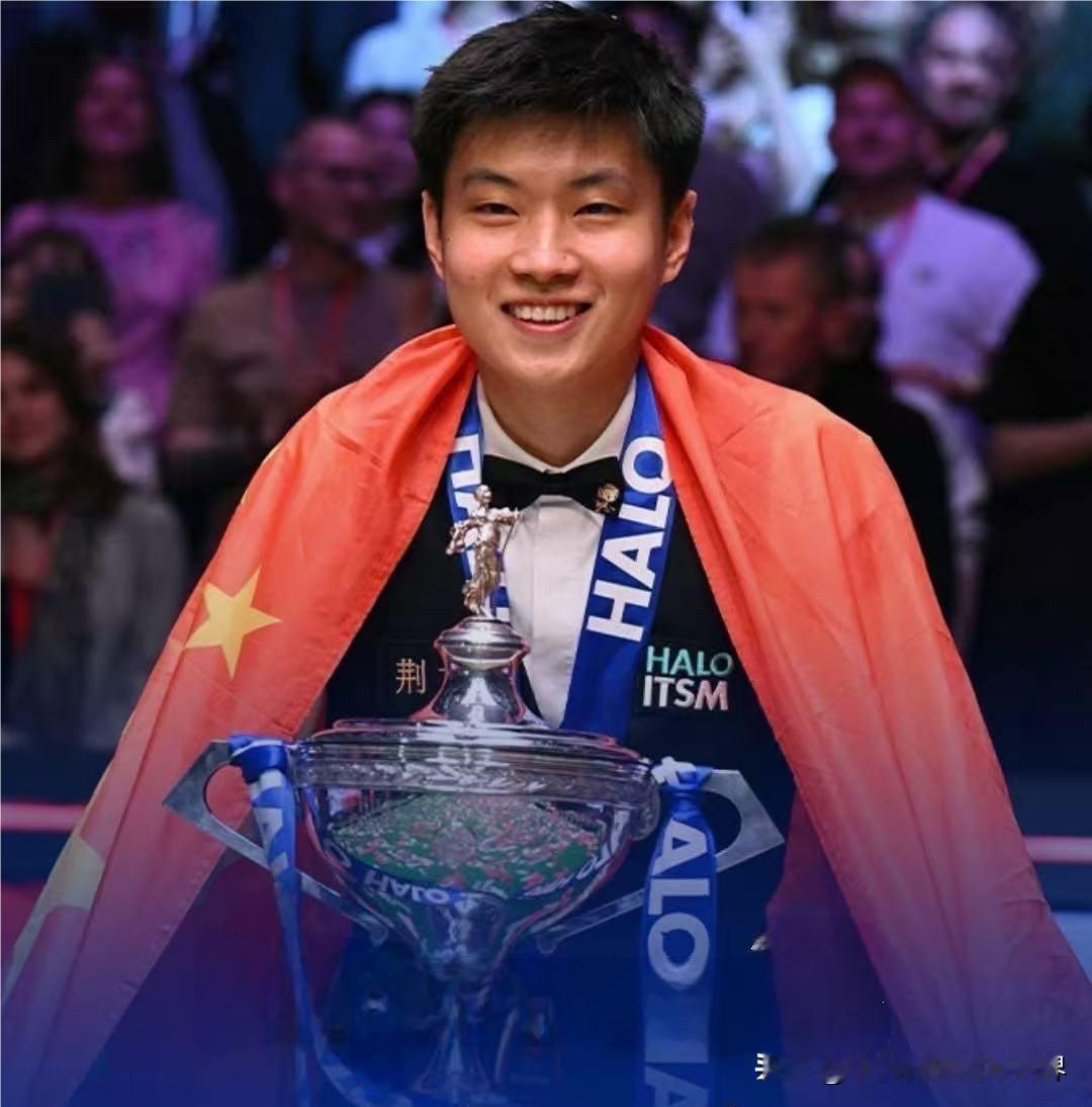 2025年斯诺克最大的亮点莫过于赵心童成为历史上首位赢得世锦赛冠军的中国及亚洲球