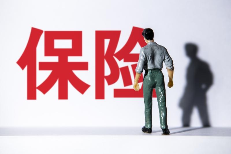 2025年前11个月，保险业数据表现极为亮眼！总计实现保费收入57629亿元，同