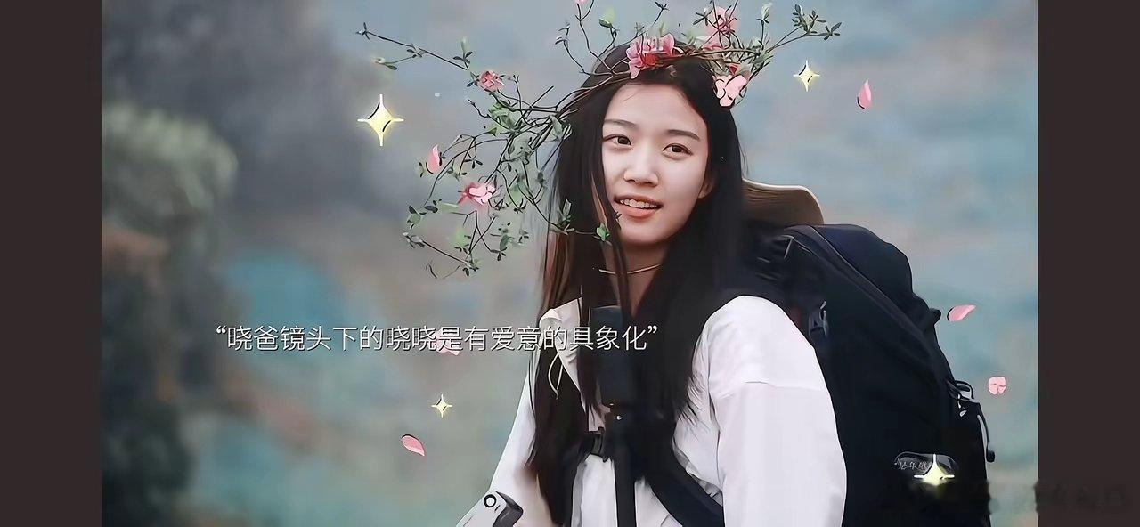 你说原生家庭重要吗？卢昱晓浙沪独生女爸爸是上海医院副院长妈妈是口腔医生14岁英国