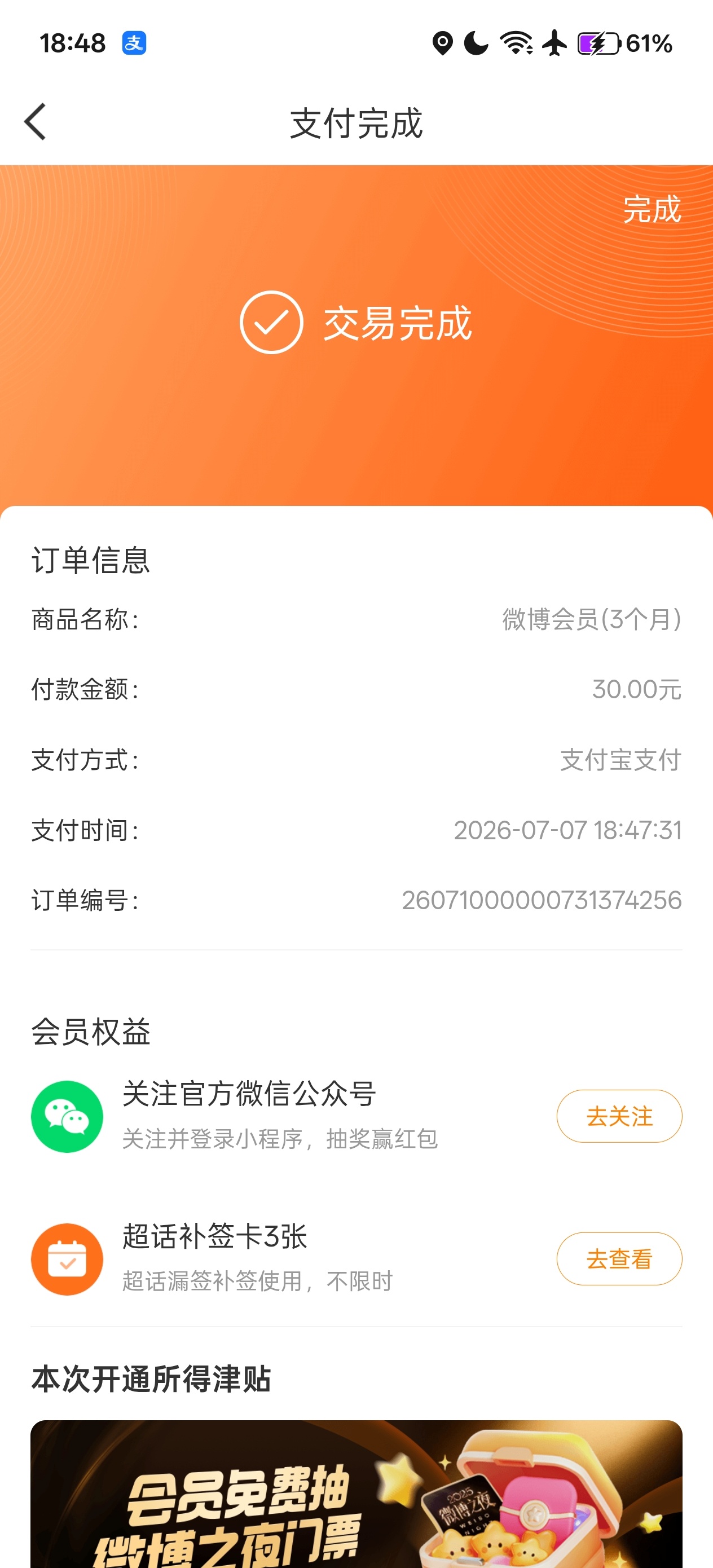 又又又又断签