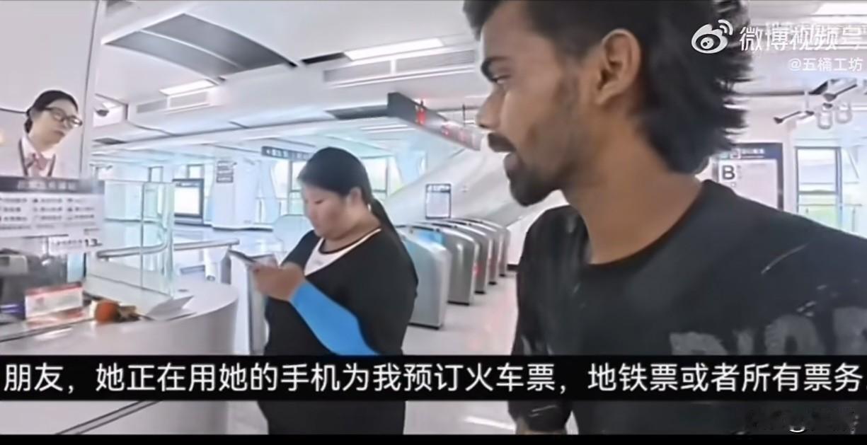 被网友多次举报的印度“要饭哥”继续在国内蹭游。
他的新视频显示，有中国女孩好心给