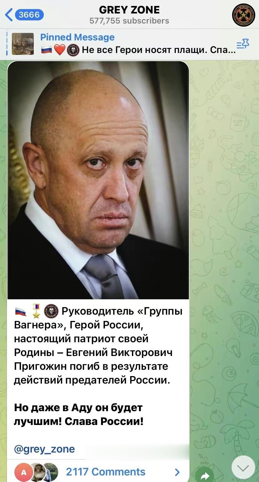 #外媒称普里戈任尸体DNA分析仍在进行#关于厨子普里戈任坠机，罗列下我自己的疑点