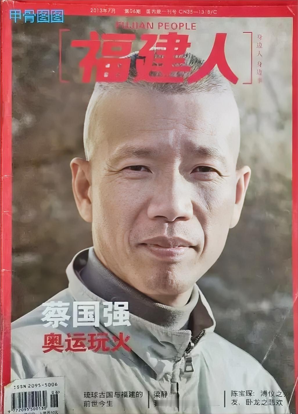 你原本不知道始祖鸟，
现在知道了，
你原本不知道蔡国强，现在知道了，广告效果已经