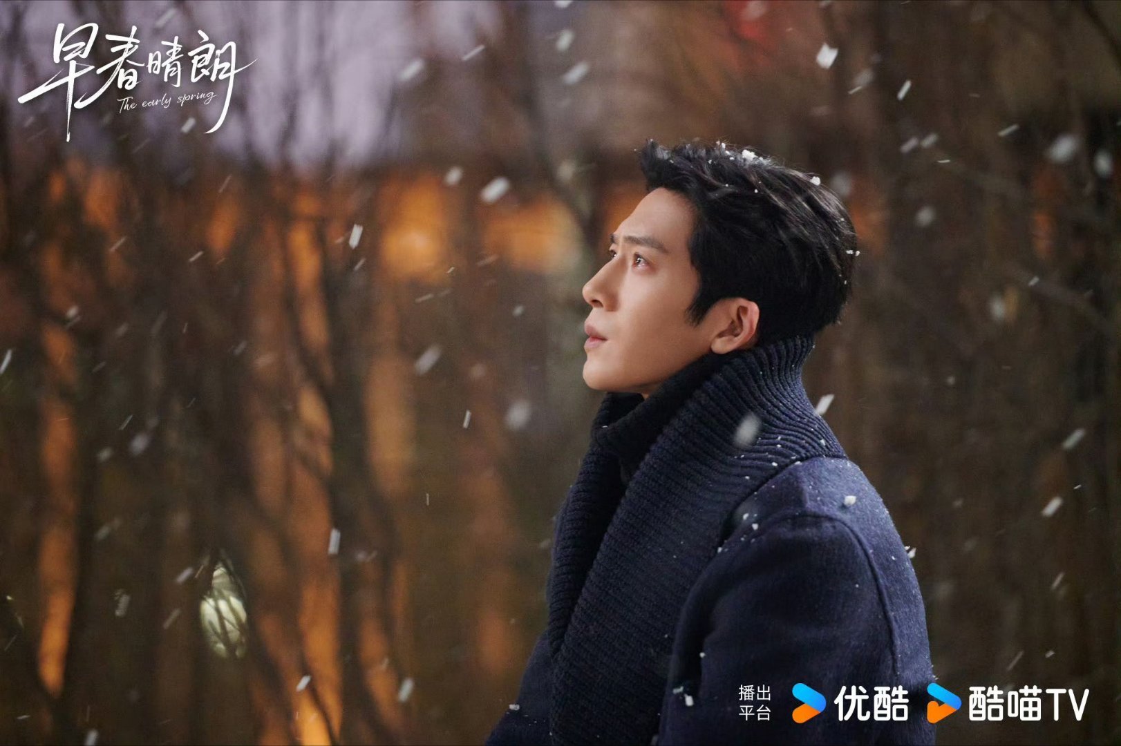 盛夏晴朗早春晴朗续篇早春晴朗 盛夏晴朗官宣！早春续篇来袭，原班主创操盘，四季系列