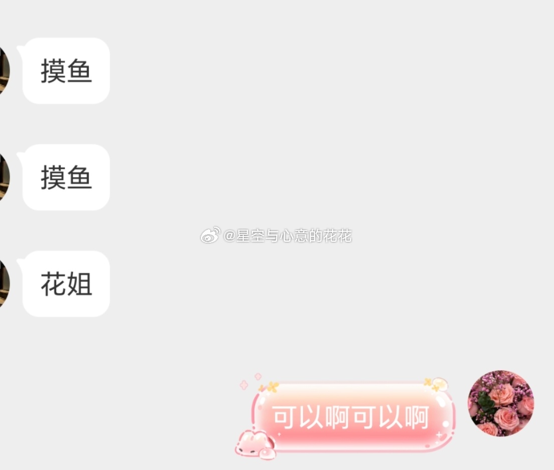 可以啊可以啊可以啊可以啊
