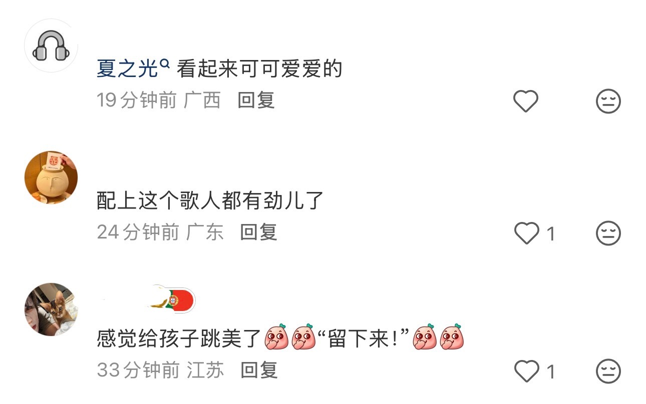 国医观众看夏之光：这孩子咋越看越稀罕呢 