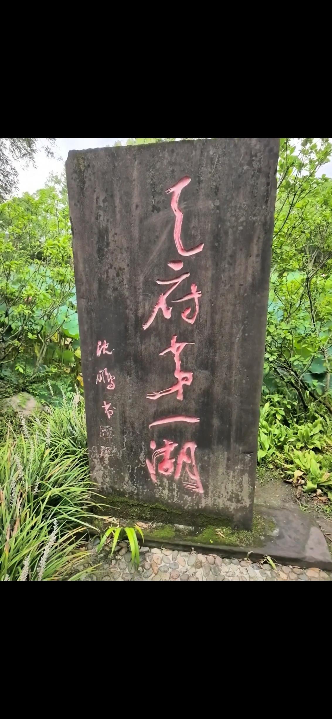 第一个字读啥？
