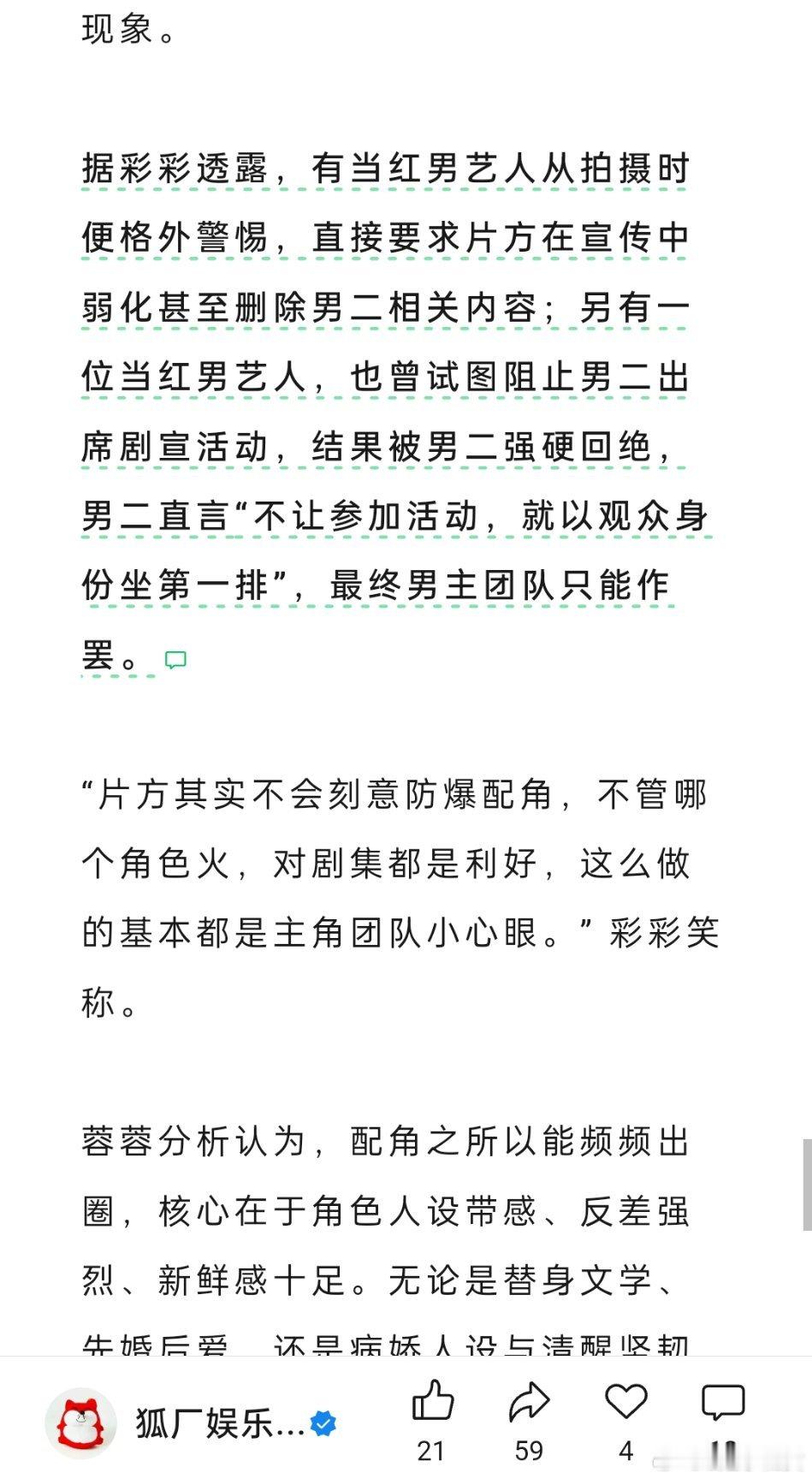 有没有热心网友解码！ 