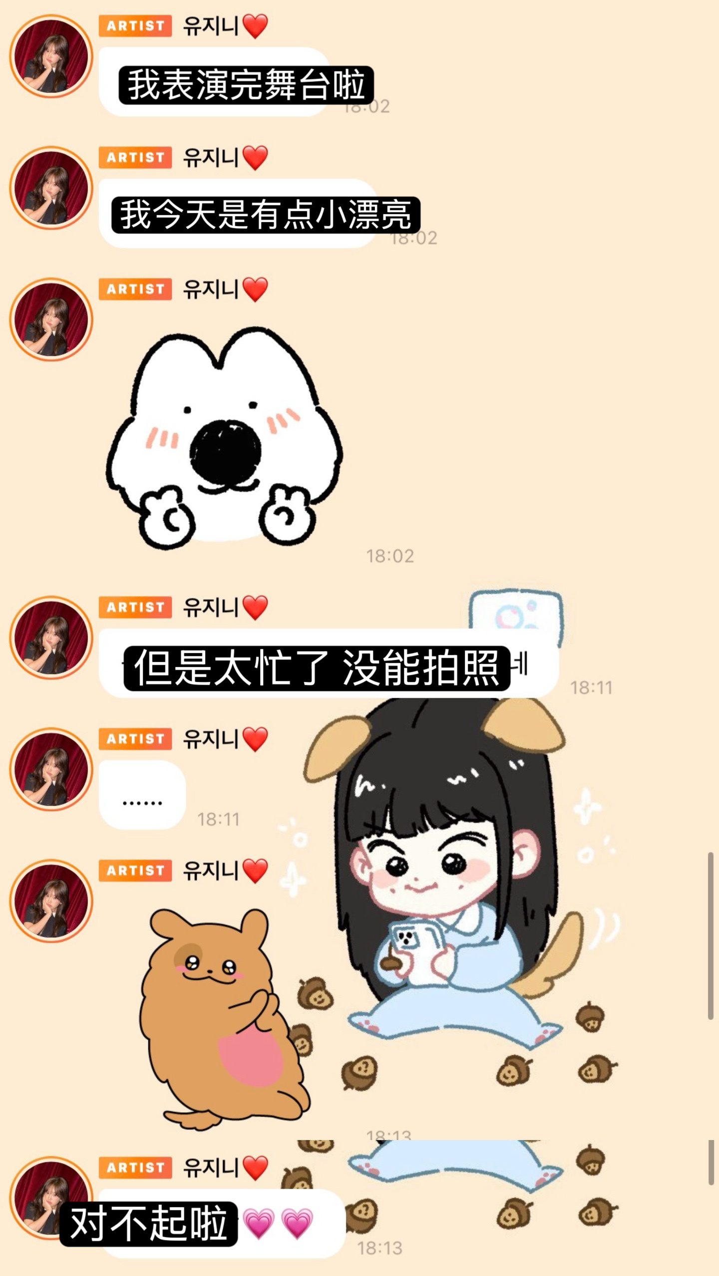 是乖乖狗还是坏坏狗 