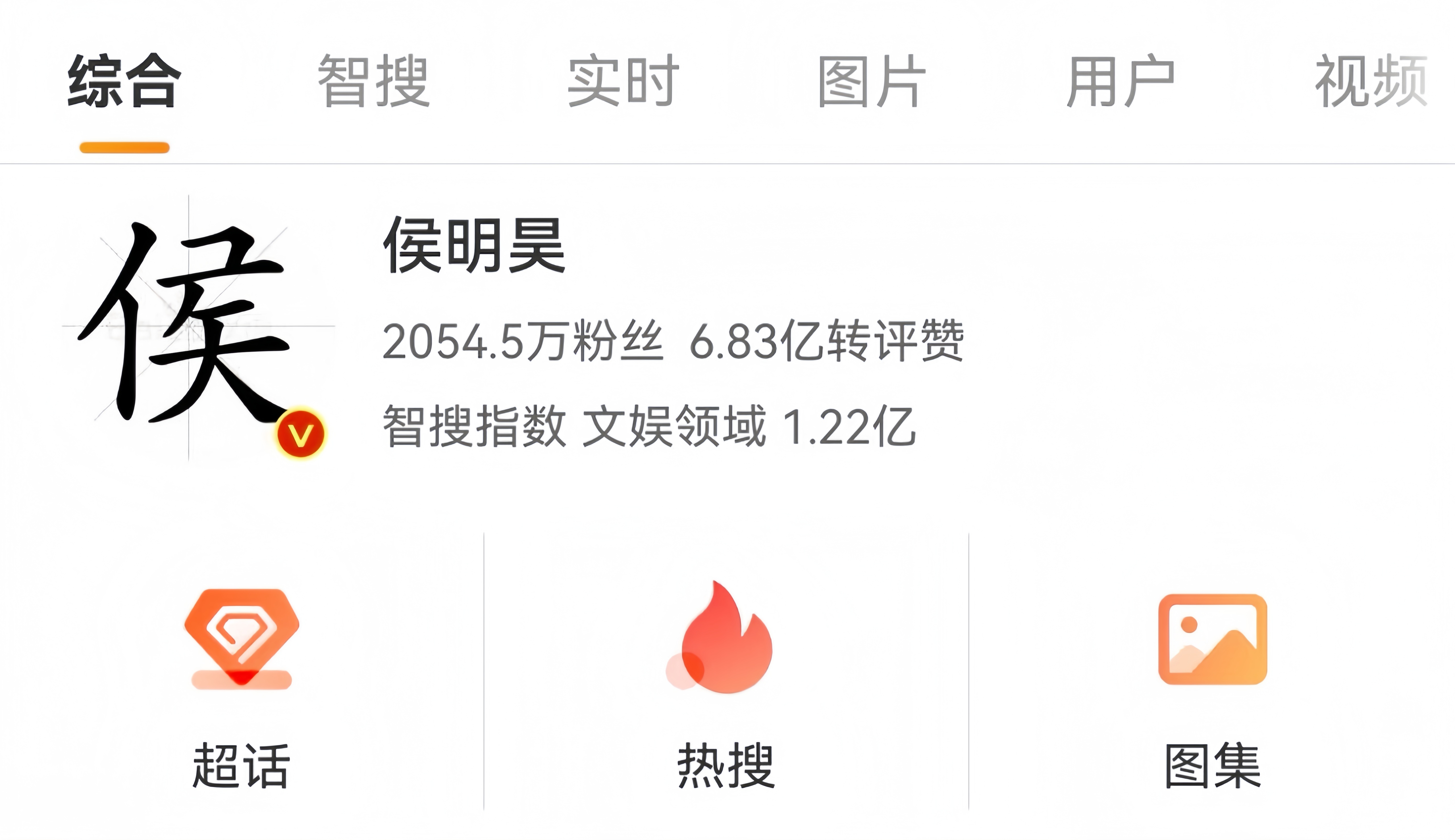 这都是我哥的啥热搜！ 