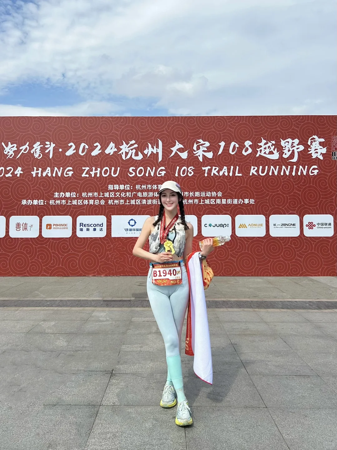 大宋108越野跑完赛！