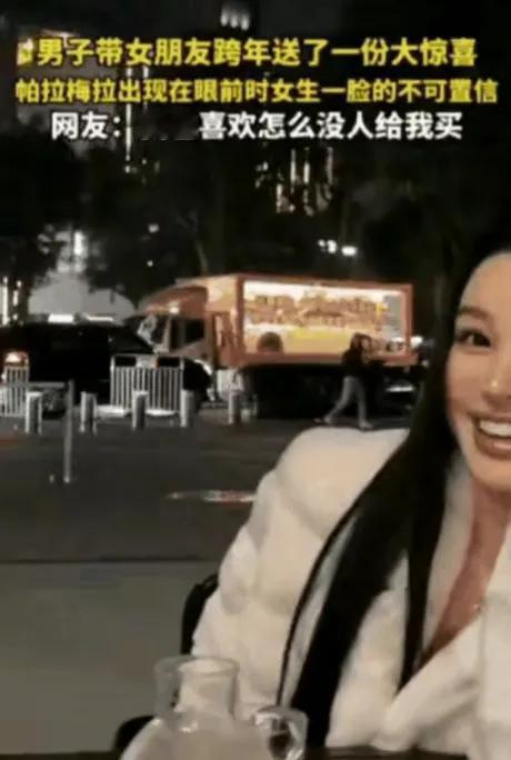 “太豪横了！”广东一女子，跨年夜和男友在街边吃烧烤，突然，男友让她看一眼身后，女