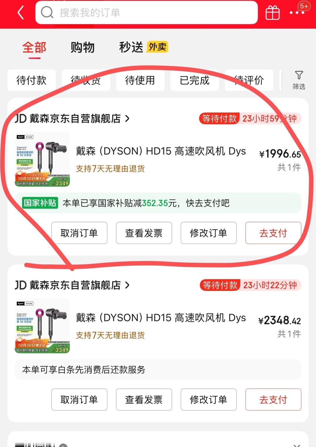 谁是家电界的苹果 想多了，没有的。戴森？价格倒是跟苹果看齐，可吹风机再贵也就是吹