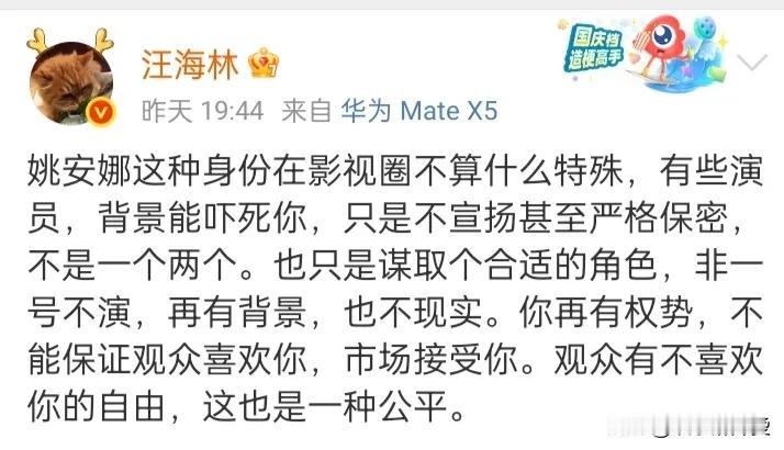 姚安娜到底招谁惹谁了，为什么很多人要拿她和董小姐进行比较，董小姐能和她相提并论吗