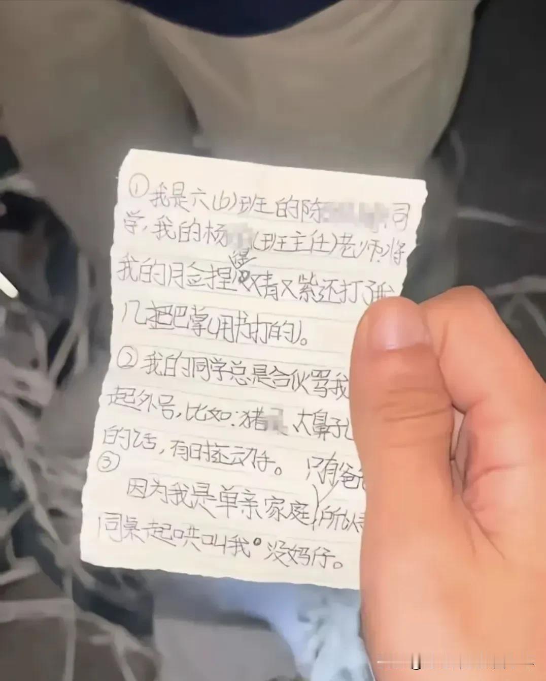应该把最近的“两个事件”结合起来，加强对警察队伍综合素质教育。
一、“两个事件”