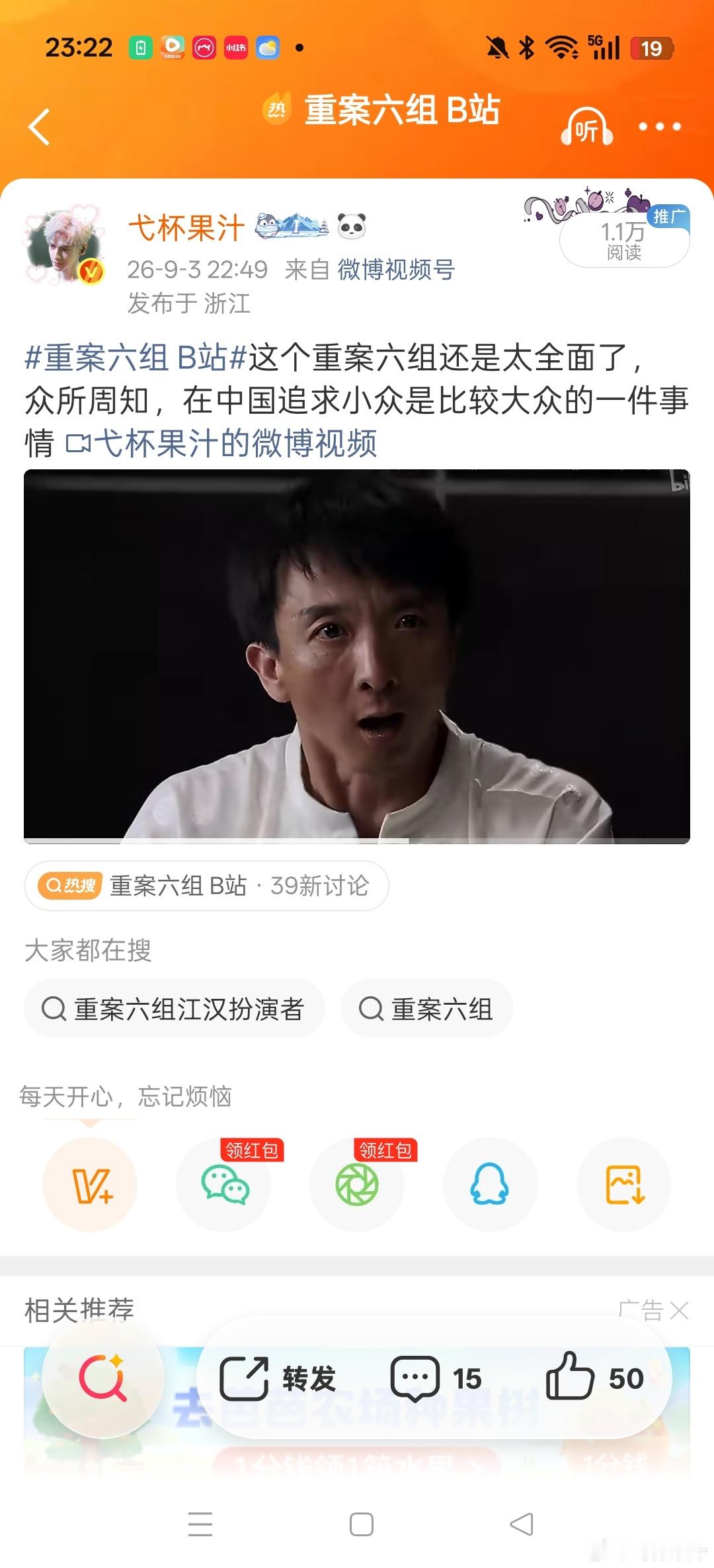 你什么意思？[喵喵] ​​​