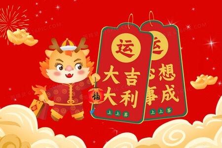 很多家长过年都在给孩子求好运、求上上签，
其实最好的护身符，从来不在庙里，
而在