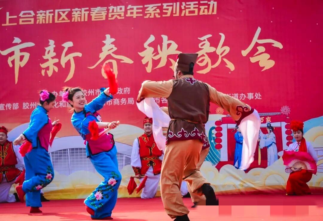 新年爱好打卡2026年胶州市新春秧歌会集中汇演将于2026年3月3日（农历正月十
