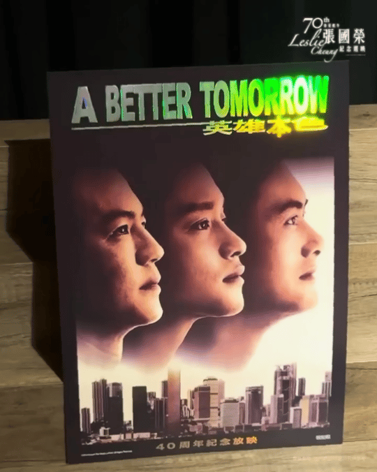 张国荣周边 实物好好看，想拥有！✨为纪念2026张国荣张国荣 诞辰70，香港MC