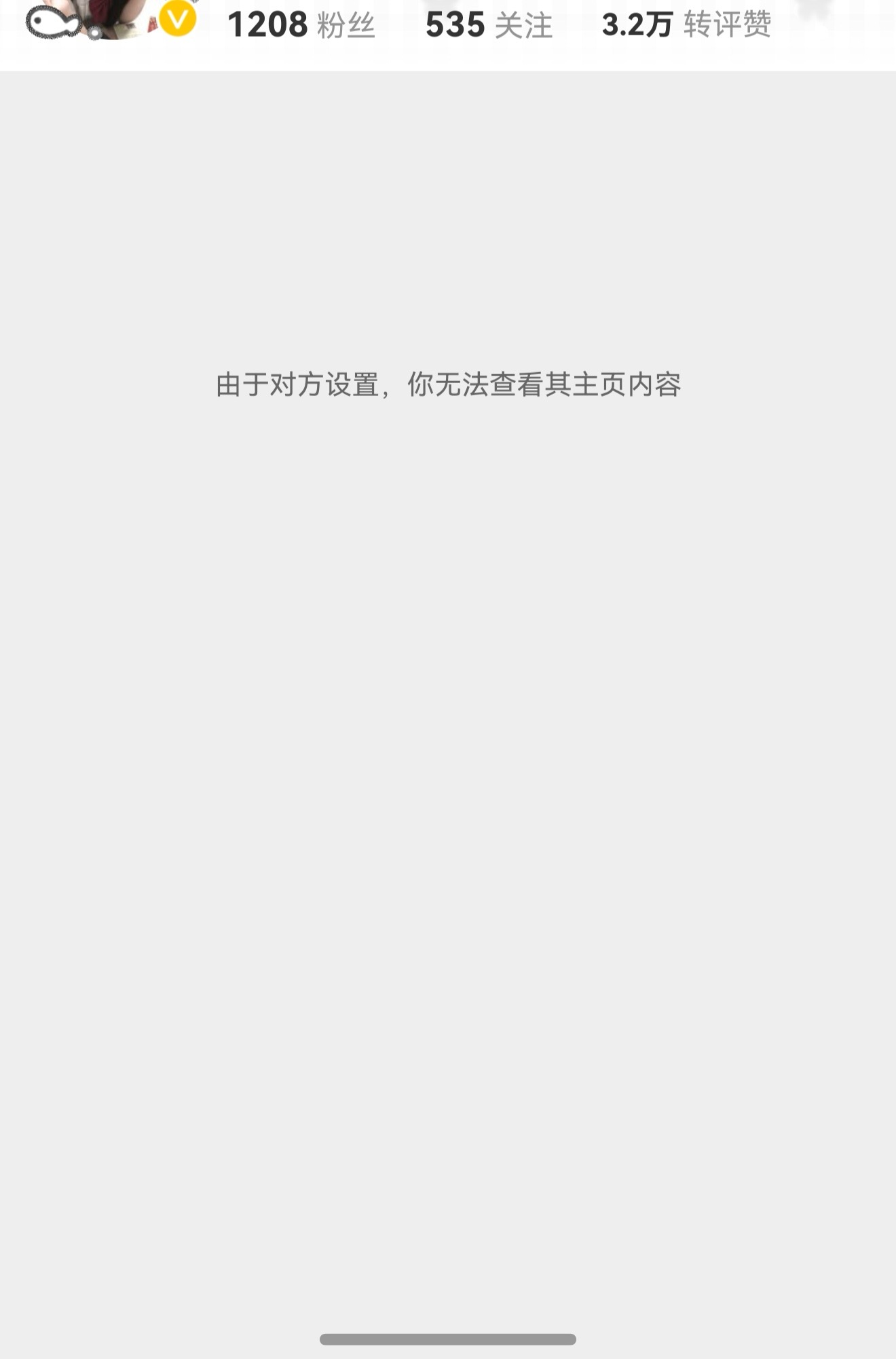 每次空瓶都有意外之喜，这么爱拉嘿别人，别当空瓶手OK嘛？ 