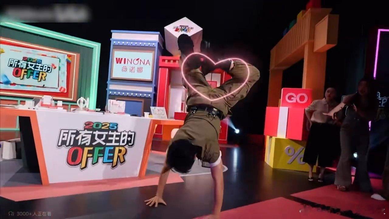 颜安抽象的神 救命！颜安才艺秀居然是倒立比心，这抽象操作直接封神，没他抽象界少一