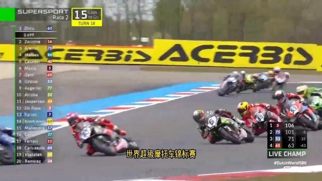 体育 赛道红旗提前结束！荷兰站次回合：张雪机车车手德比斯第7...张雪机车荷兰站