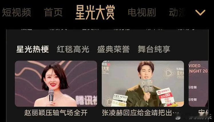 赵丽颖怎么做到泛流量这么大的？顶级星光，不愧是实力流量啥都有的视后 