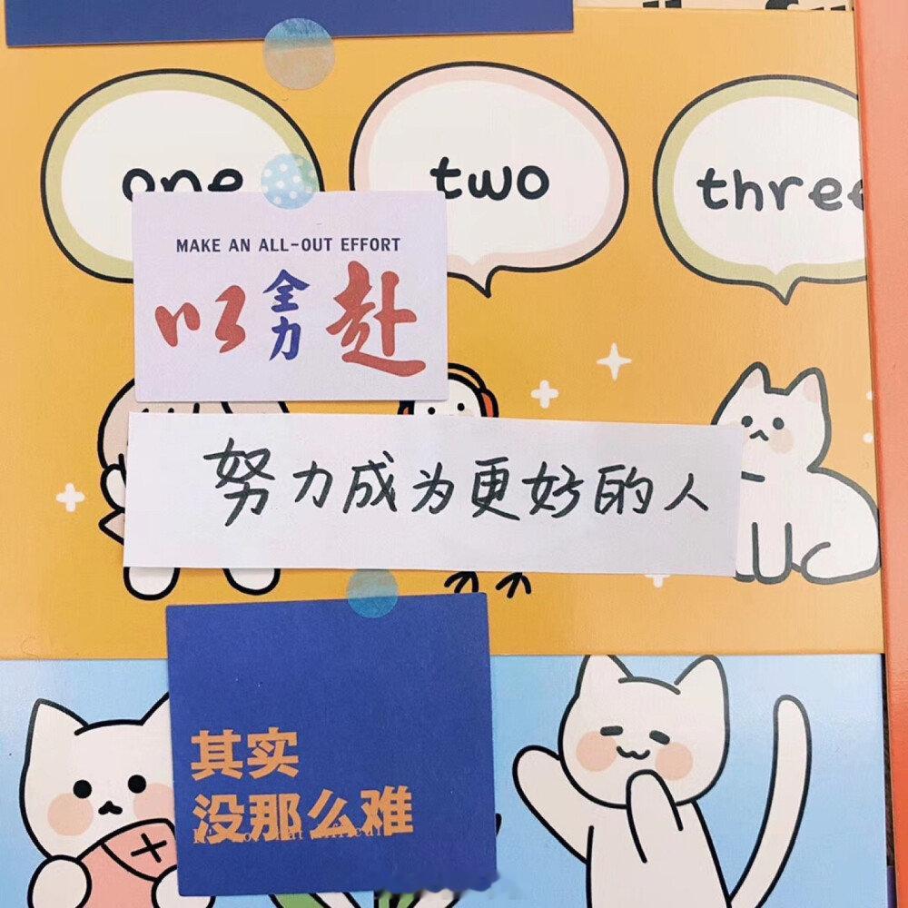 水逆退散  公益救援在行动全力以赴努力成为更好的人