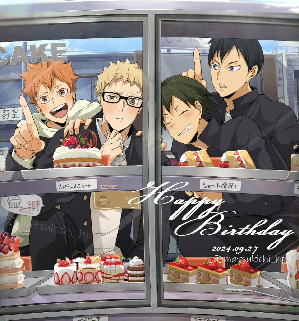 #排球少年[超话]##排球少年# 那个蛋糕看起来就很好吃🍰 ​​​