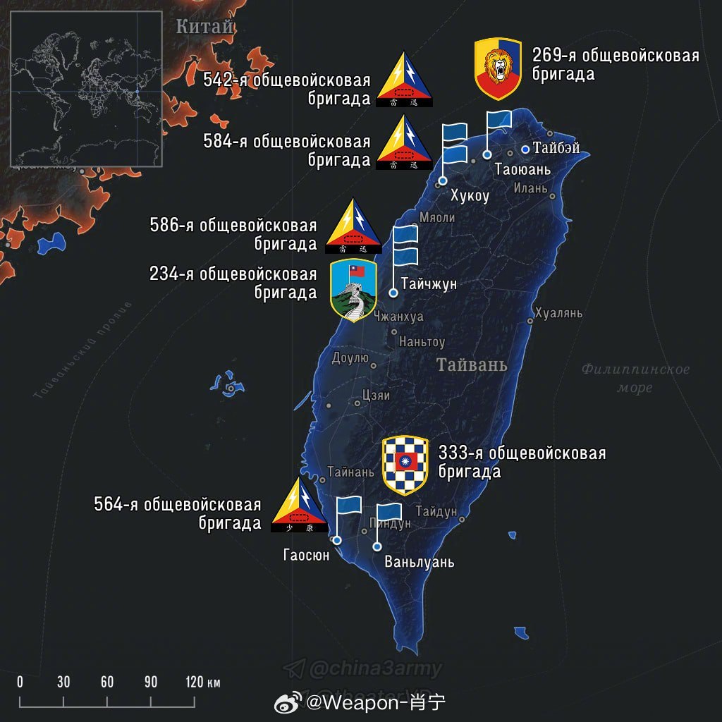 烽火问鼎计划 🔥 台湾伪军改革 自2026年1月起，台伪陆军指挥部决定将装甲旅