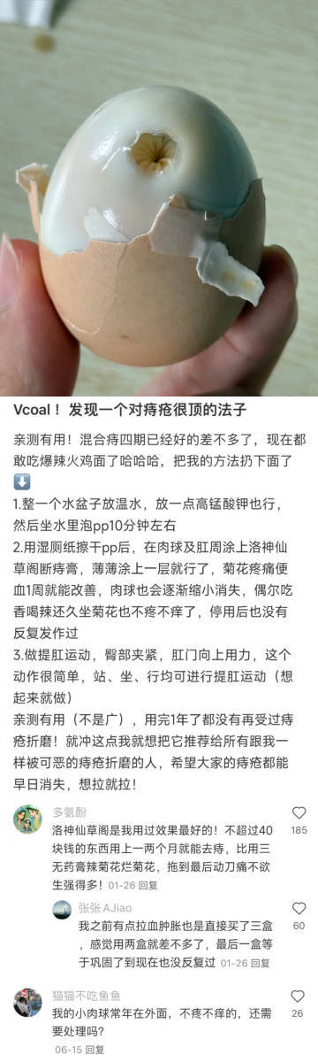 老一辈的生活经验也不全是没用的 