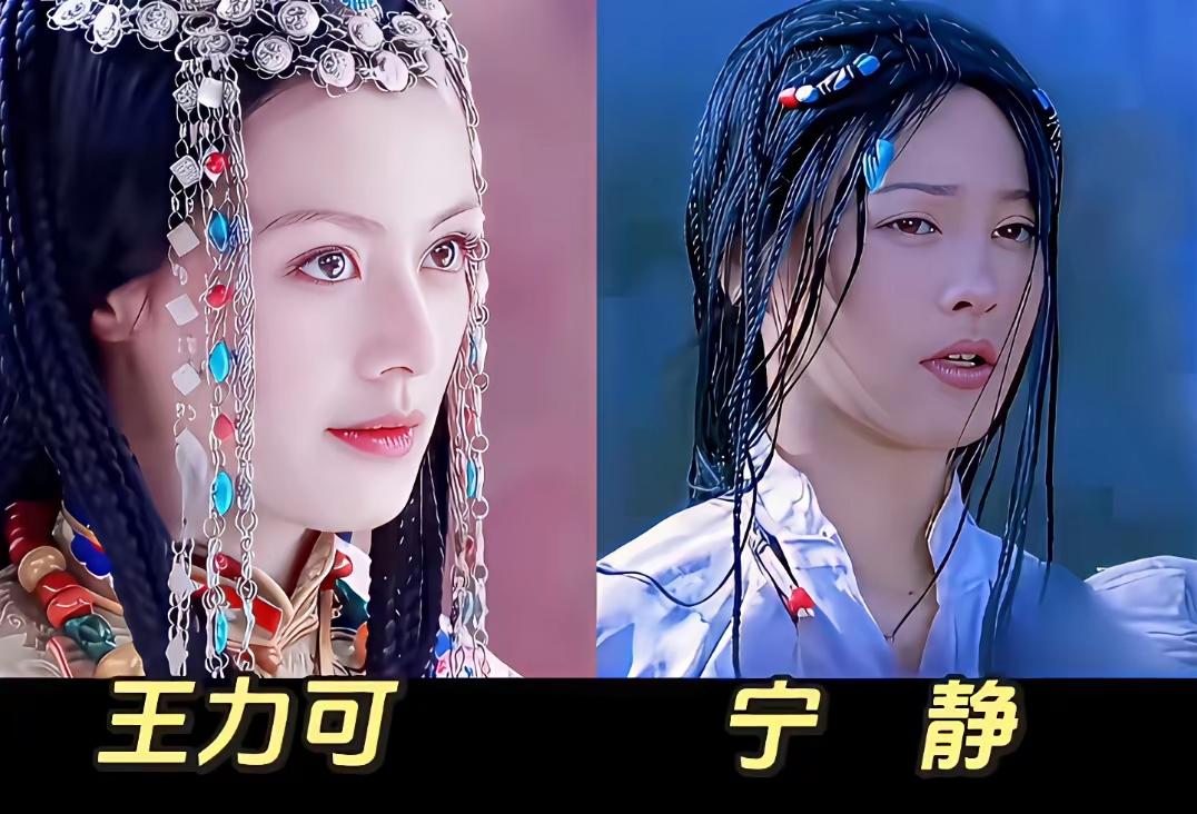 娱乐圈里，宁静和王力可的这一对撞脸也很神奇。她们的长相都是那种大气型，带点异域感