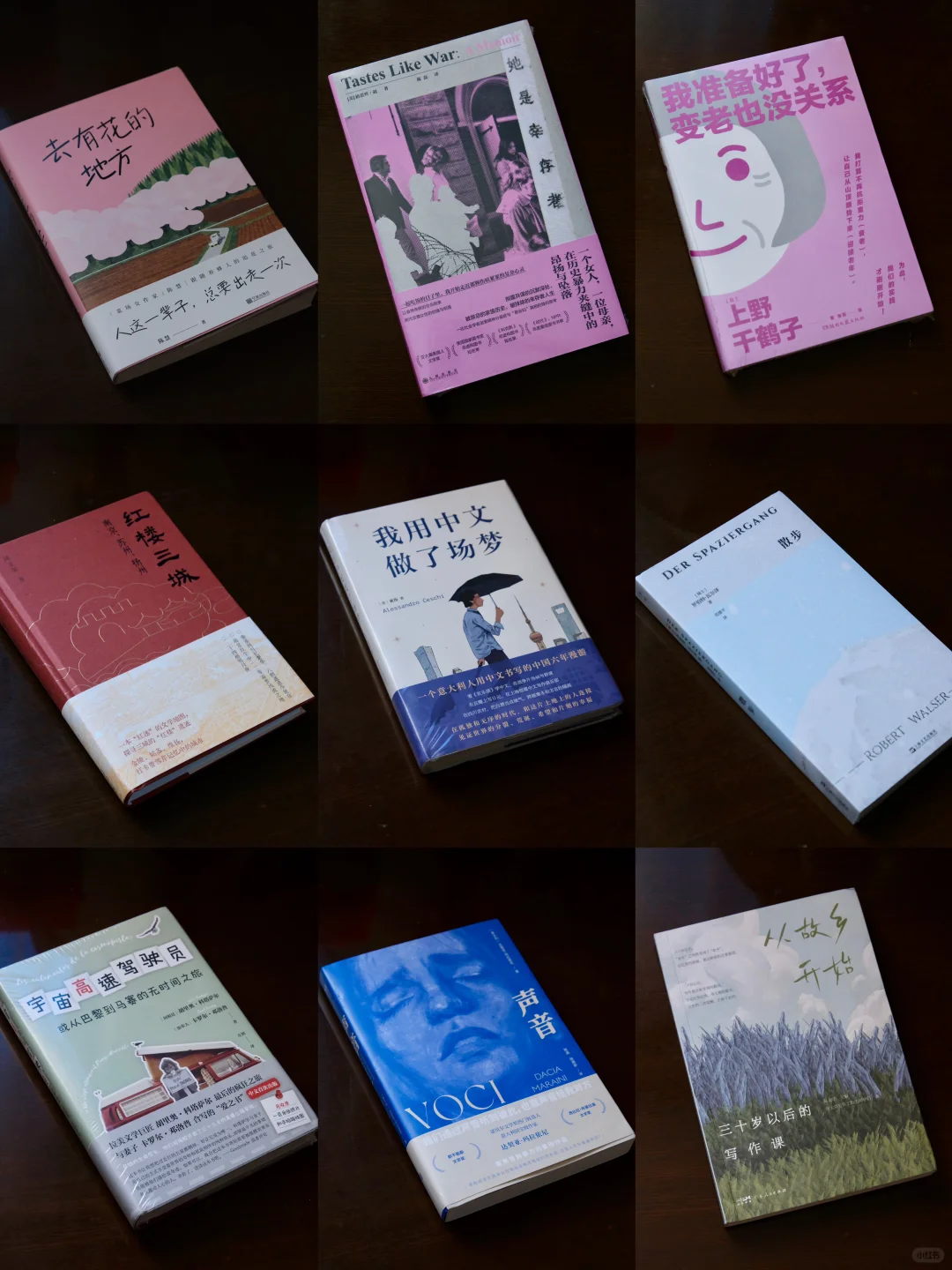 书单｜三伏高温天的避暑书单