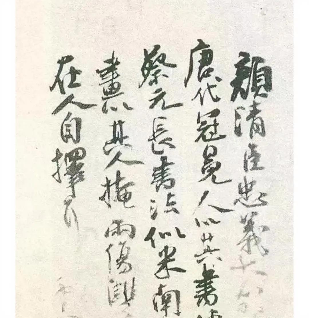 启功先生说，这肯定不是孙晓云写的，而是一位老头子代笔。后来才发现是真的，因为孙晓