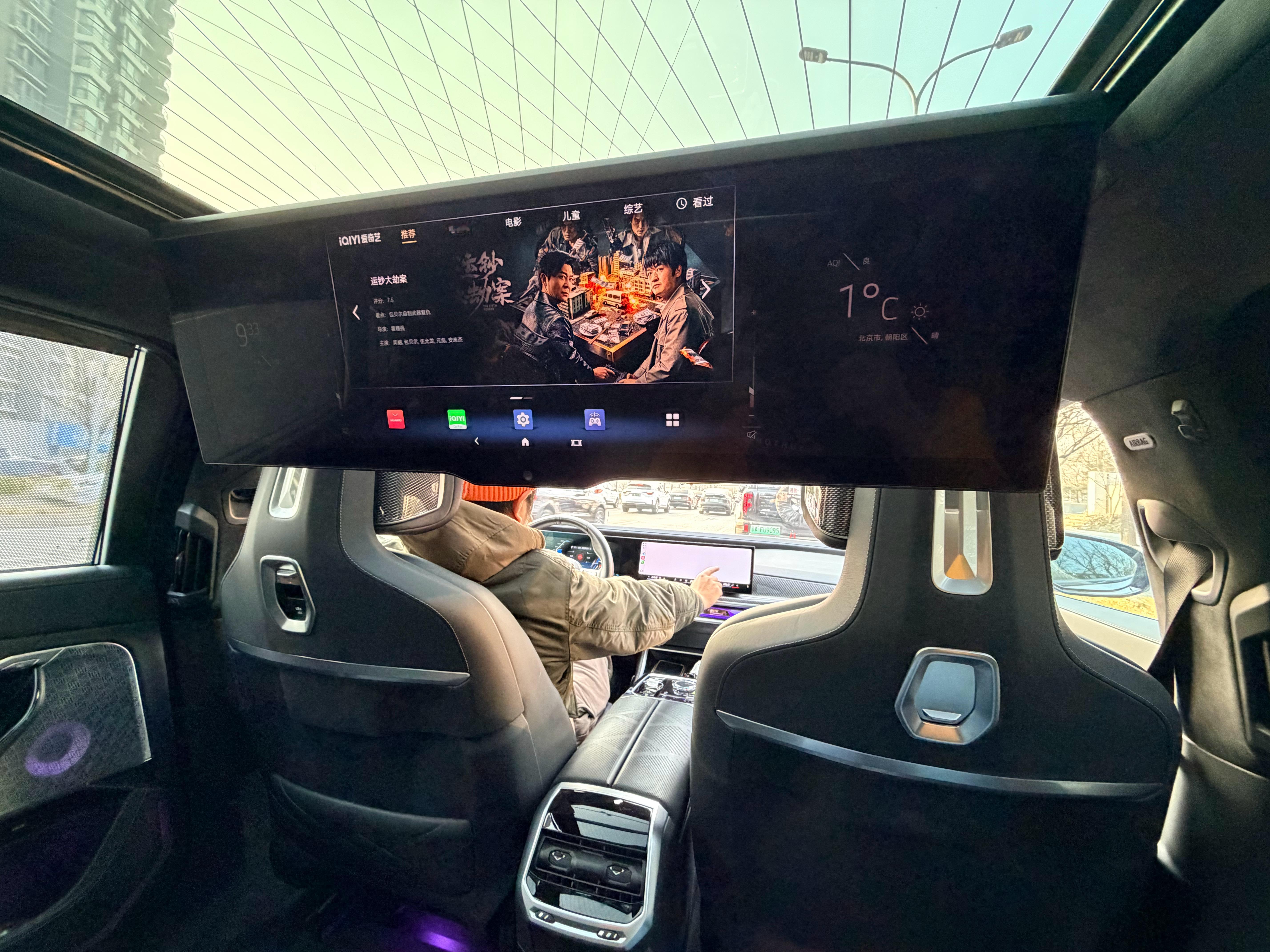 这个位置呢就有「老板感」了 