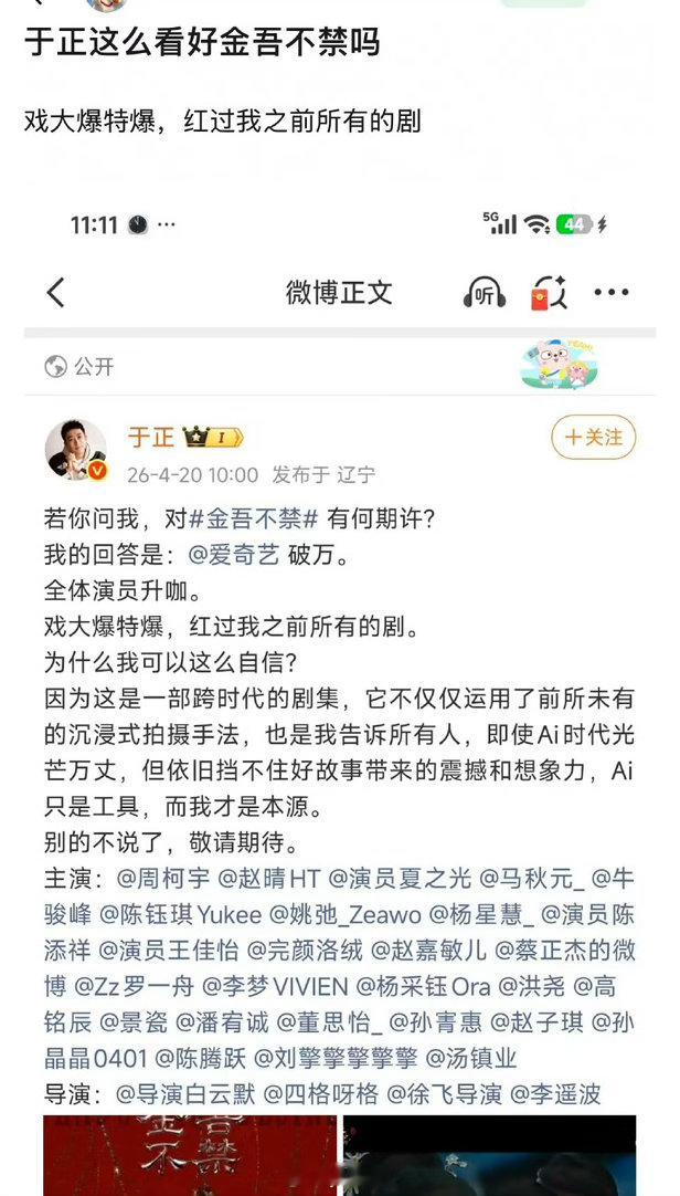 于麻每部剧都这么说 听听就好 