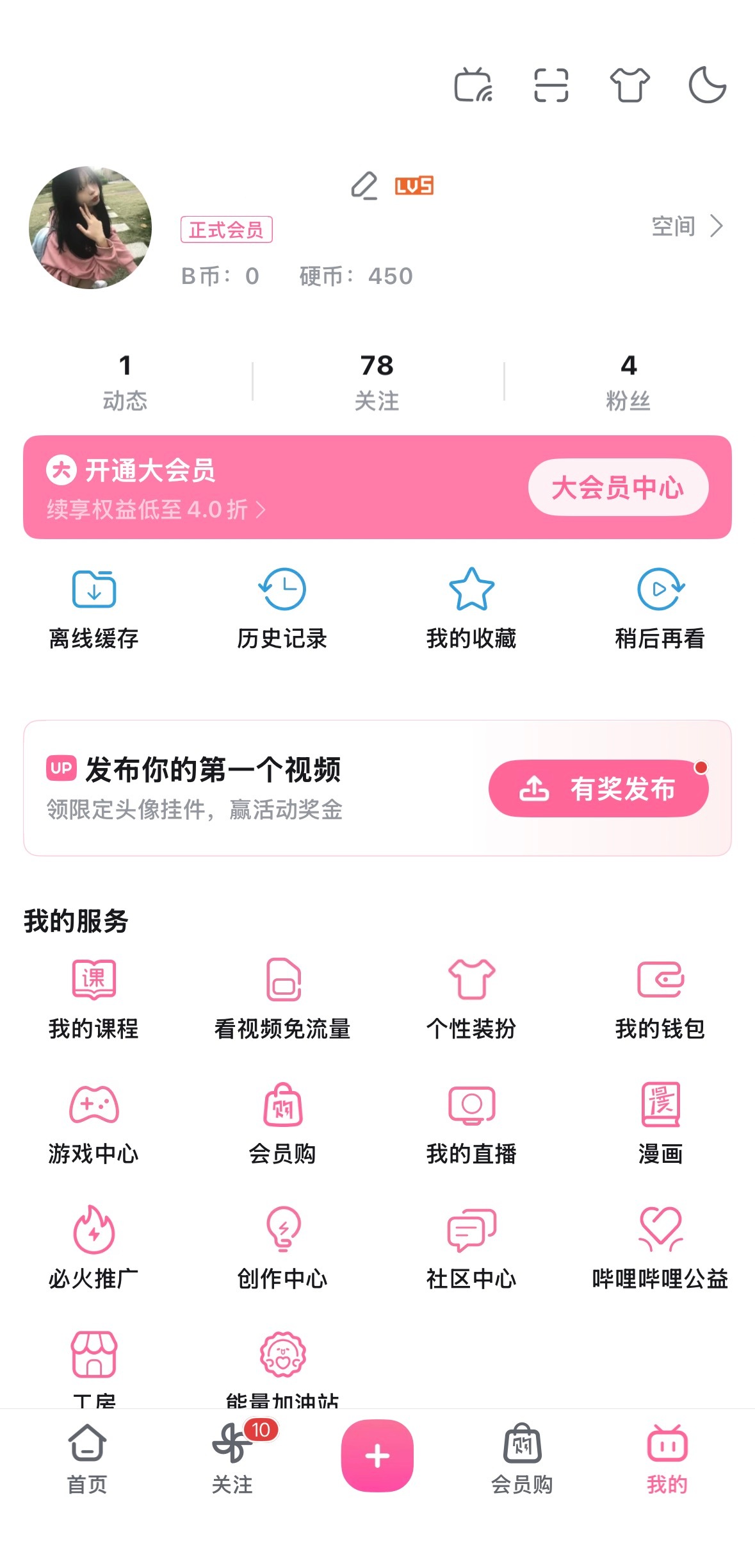 早知道不花那么快了。 ​​​