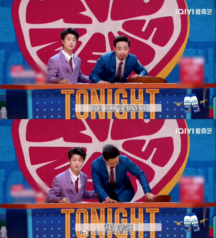 合文俊问宋木子你没有心吗今夜喜友秀 合文俊的灵魂质问“你没有心吗”，直接把十周年