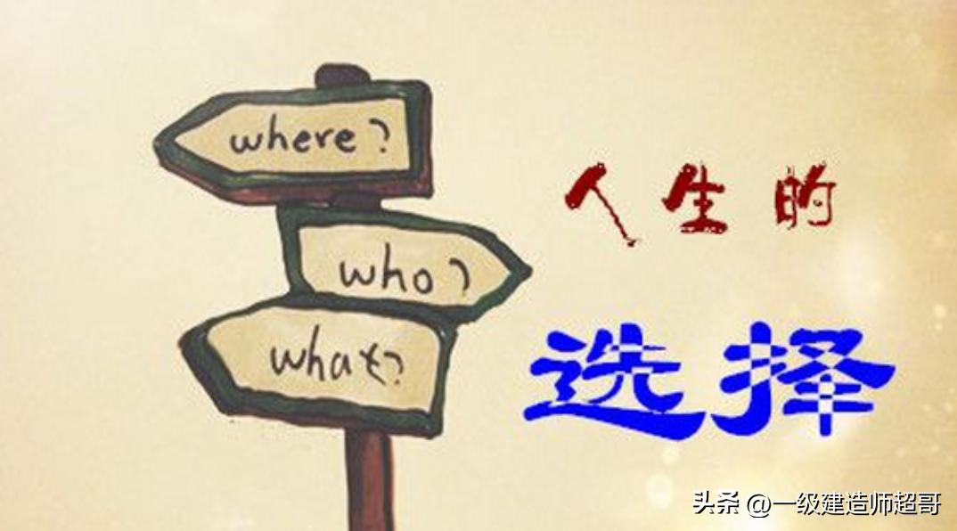 要是我，我会选择一个亿，因为一个亿足够让你财富自由了，就算放银行收利息，都够让普