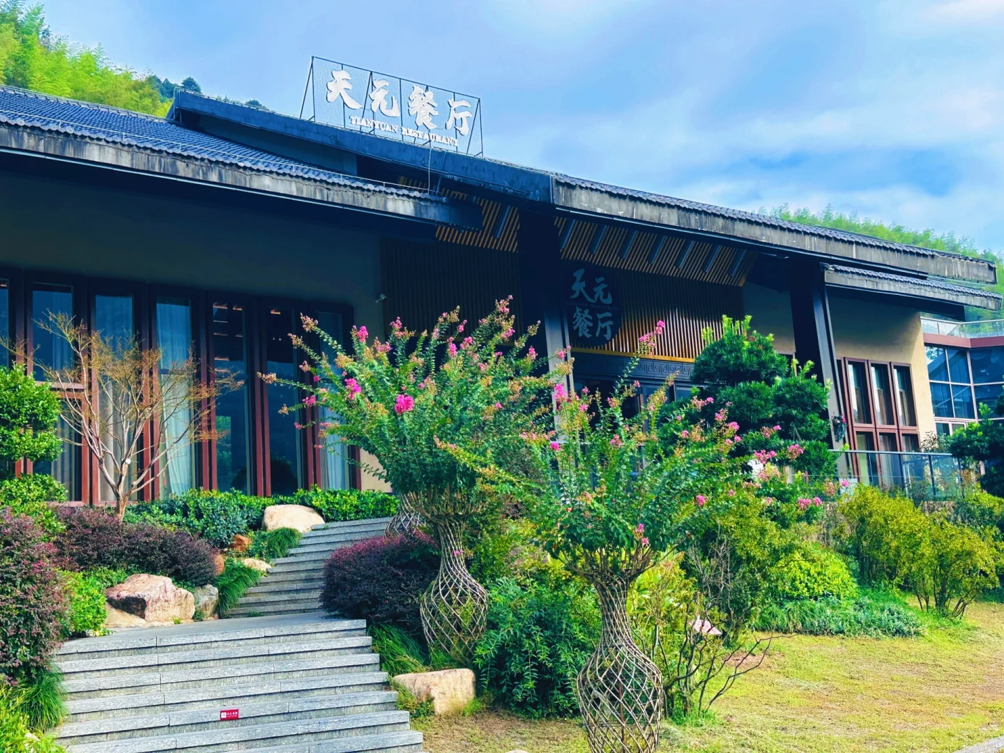 住进风景里～上饶葛仙村枕山宿酒店