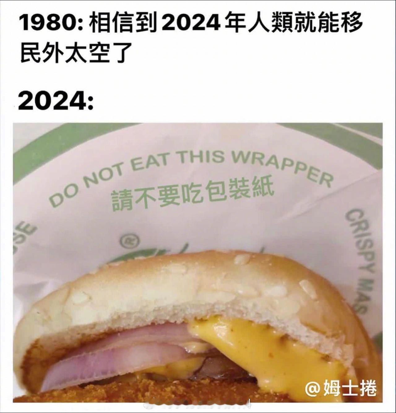 人类一败涂地