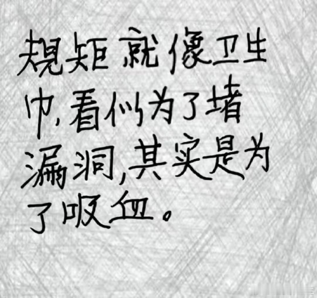 从卫生巾上升到哲学就是一堵一吸讲的太形象，真所谓高人在民间