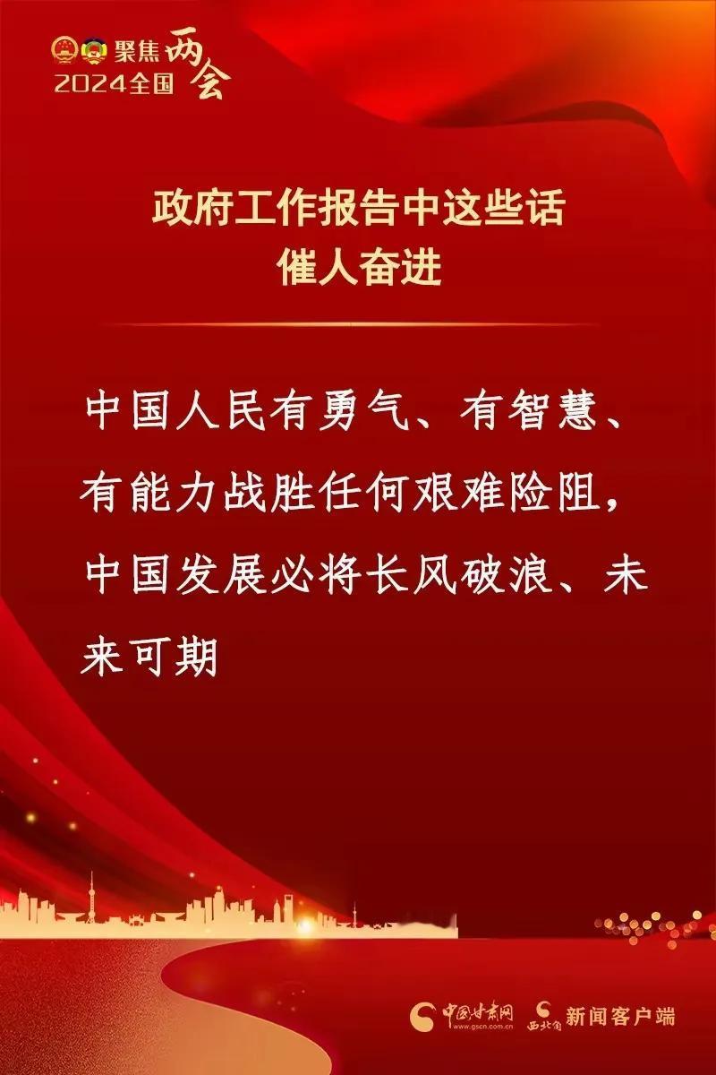 如果我是代表，将会提出有关教育的十个提案！
1、缩短学制：小学五年，初中三年，高