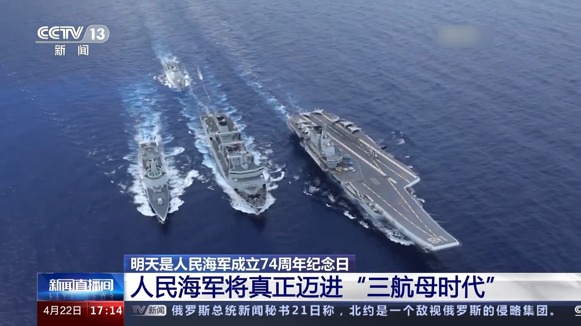 直接打明牌了！央视官宣：三艘航母不够用！央视：由于我国海洋面积广阔，仅辽宁舰、山