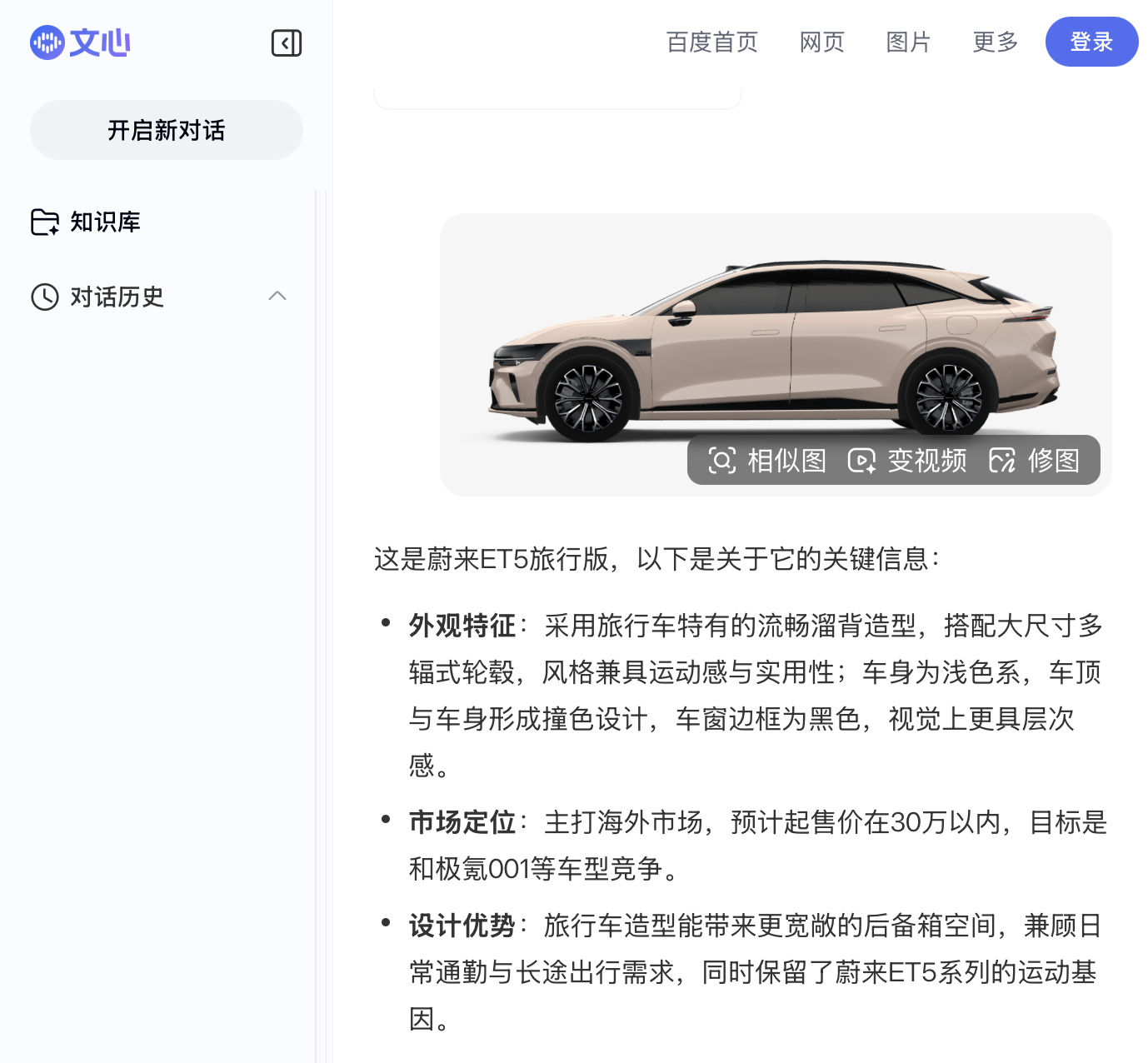 AI的话也不能全信它不懂的喜欢瞎扯