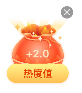 福袋算还行122 
